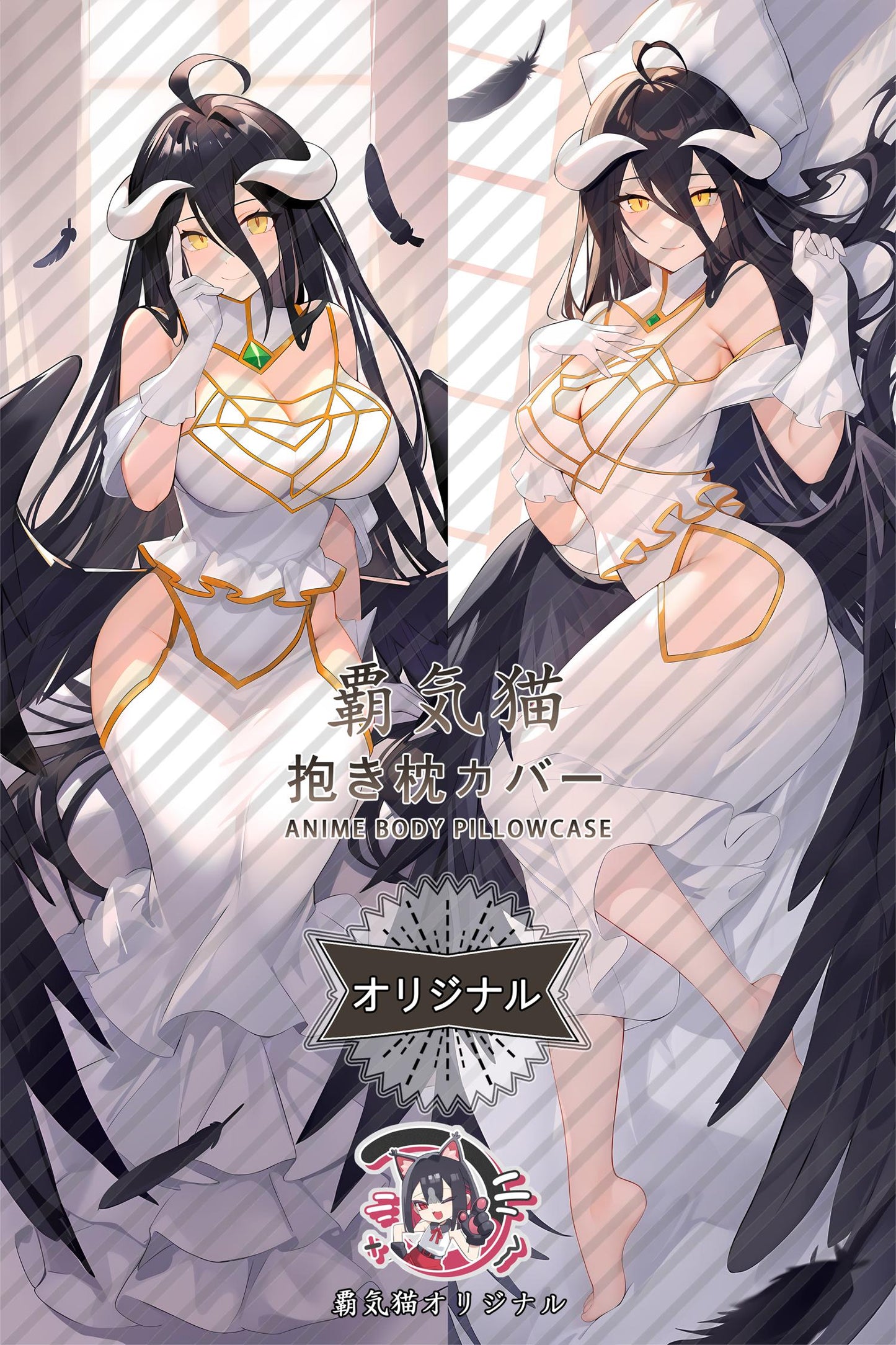 Albedo_Overlord_wH3fIg Body Pillow Cover