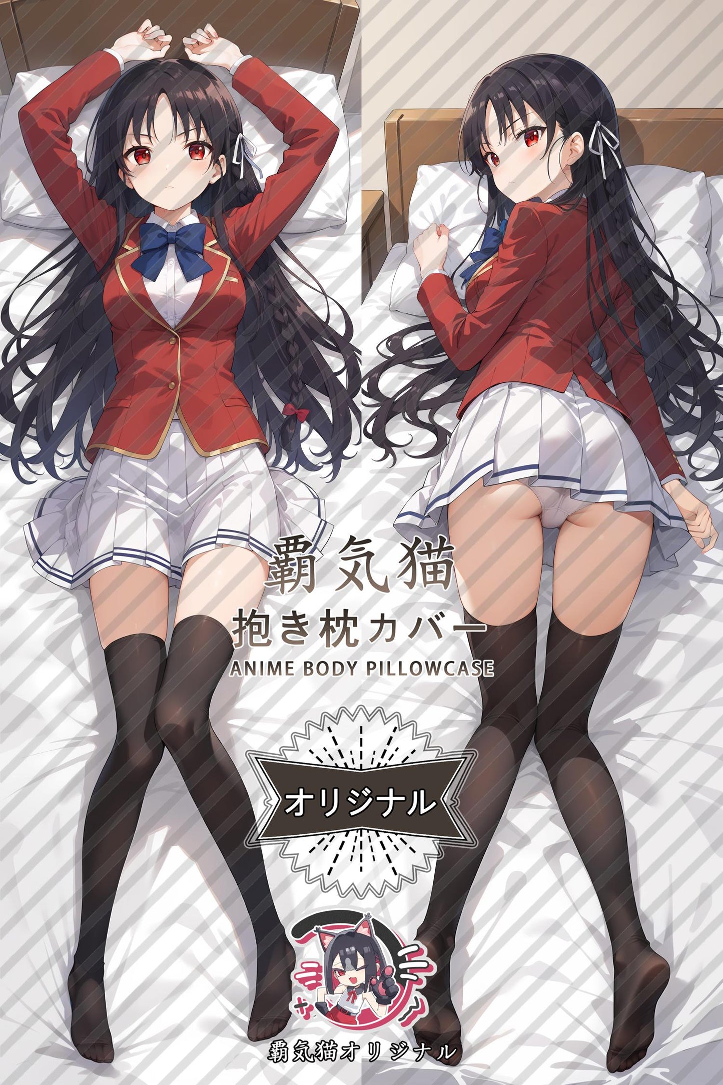 Suzune Horikita_Classroom of the Elite_oruxap Body Pillow Cover
