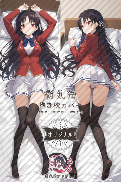 Suzune Horikita_Classroom of the Elite_oruxap Body Pillow Cover
