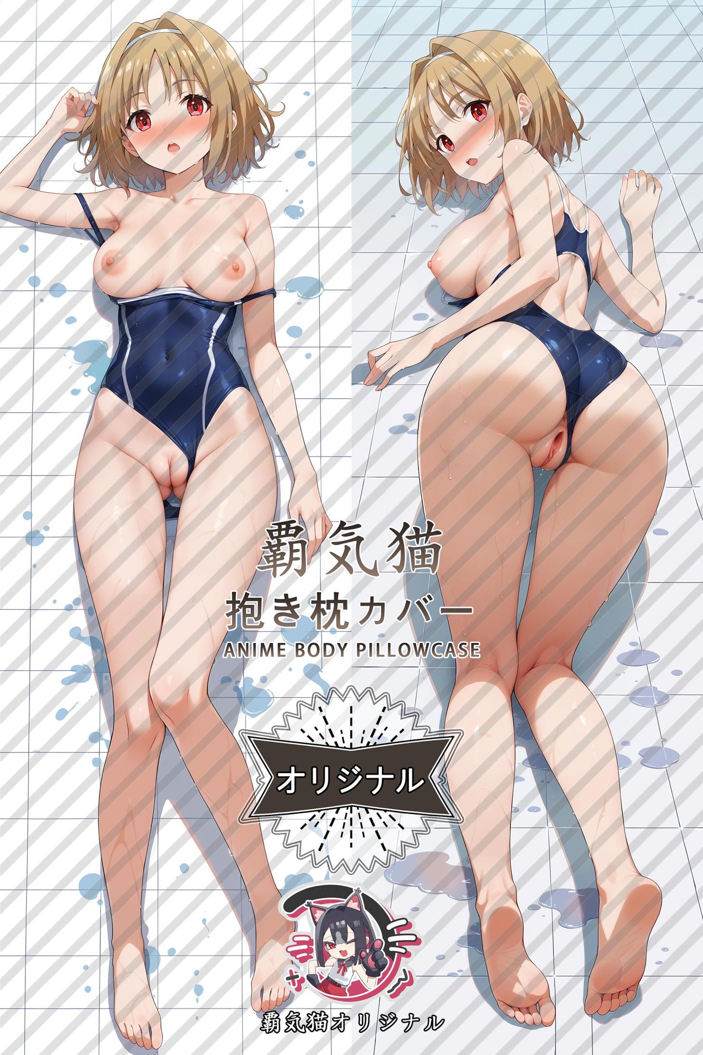 Kikyo Kushida_Classroom of the Elite_886t6y Body Pillow Cover