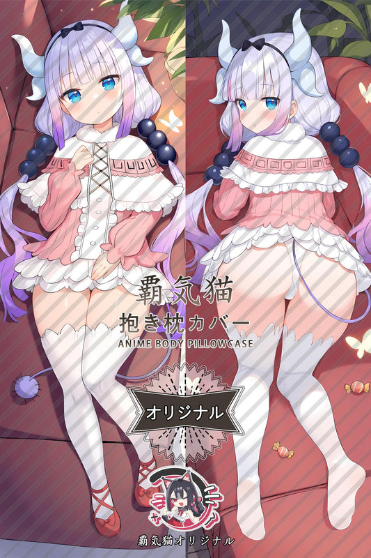 Kobayashi Kanna_Miss Kobayashi's Dragon Maid_wc8Z9Q Body Pillow Cover