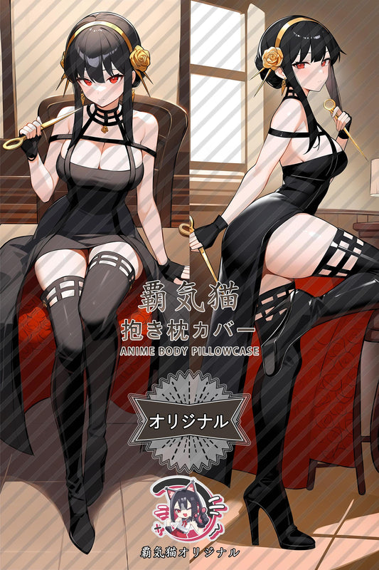 Yor_Spy × Family_SMvD3X Body Pillow Cover