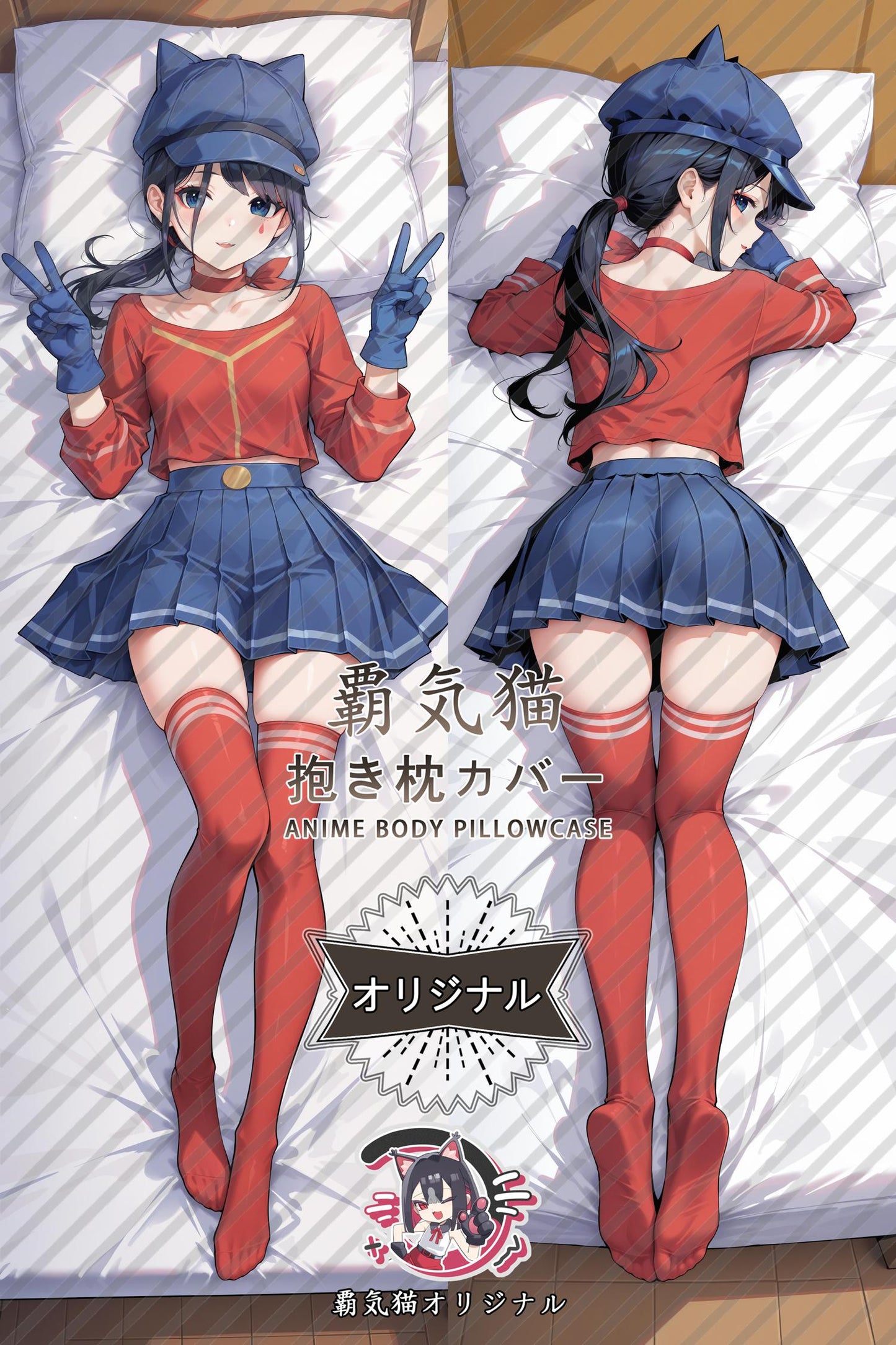 MiTa_MiSide_lcwtg6 Body Pillow Cover