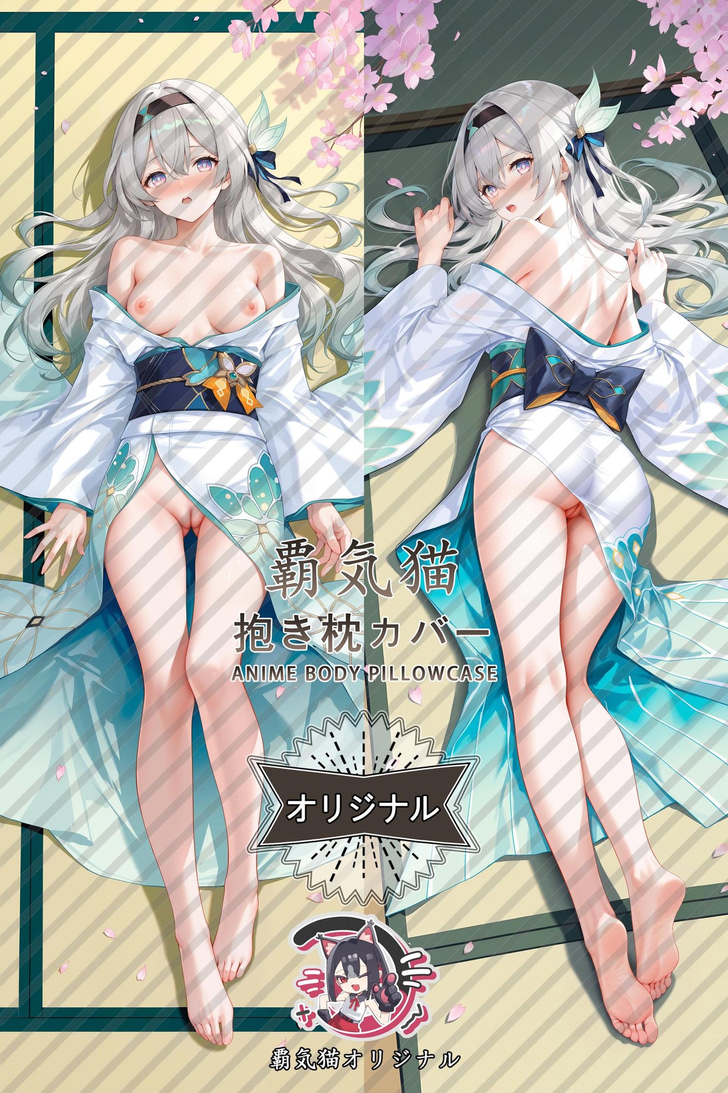 Fireflies_Honkai： Star Rail_ajnw0n Body Pillow Cover