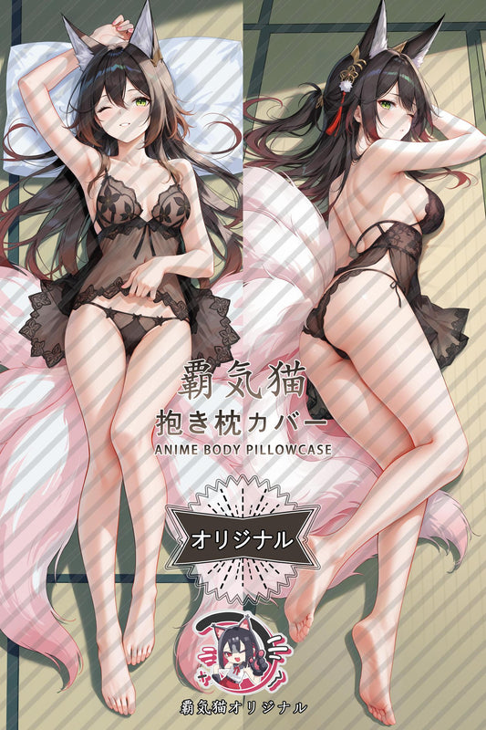 Tingyun_Honkai： Star Rail_0211oq Body Pillow Cover