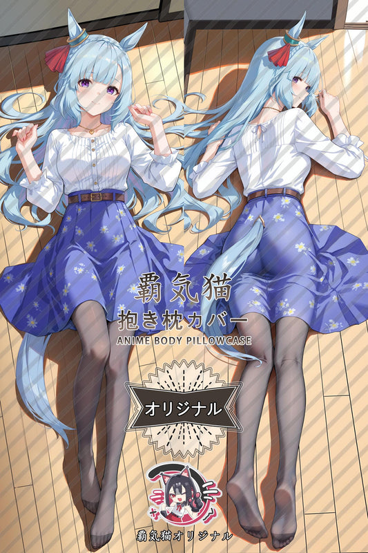 Mejiro Ardan_Umamusume： Pretty Derby_c49eb0 Body Pillow Cover