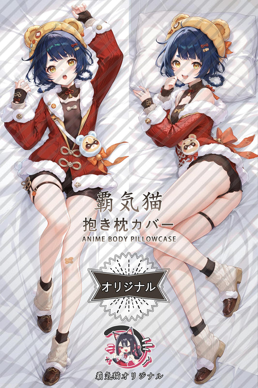 Xiangling_Genshin Impact_0okcvw Body Pillow Cover