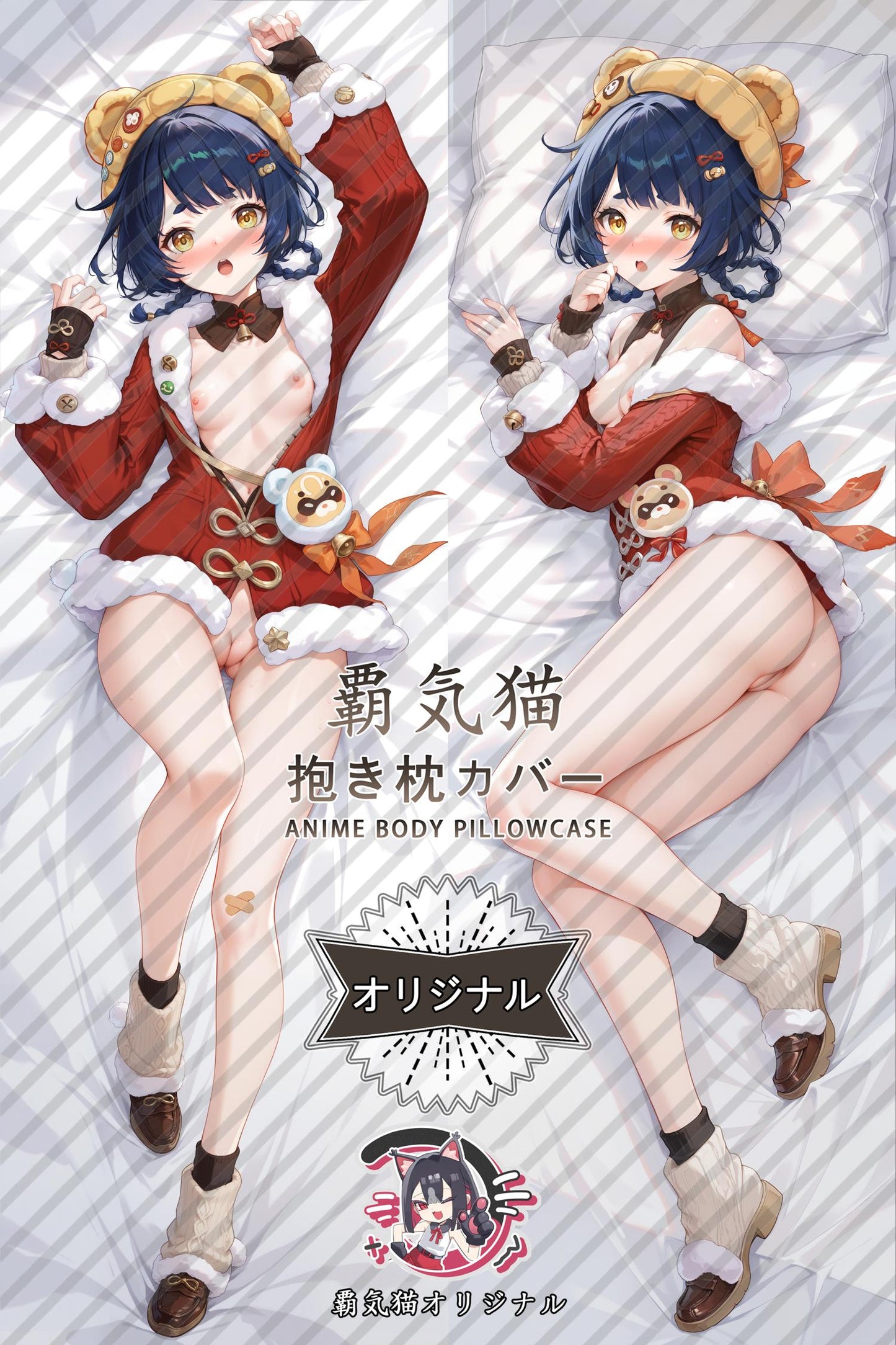 Xiangling_Genshin Impact_0okcvw Body Pillow Cover