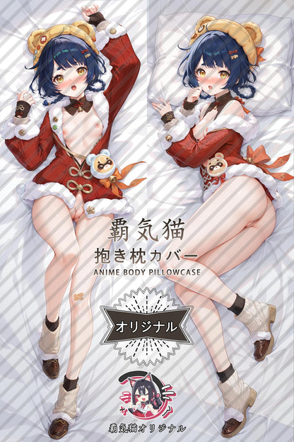 Xiangling_Genshin Impact_0okcvw Body Pillow Cover