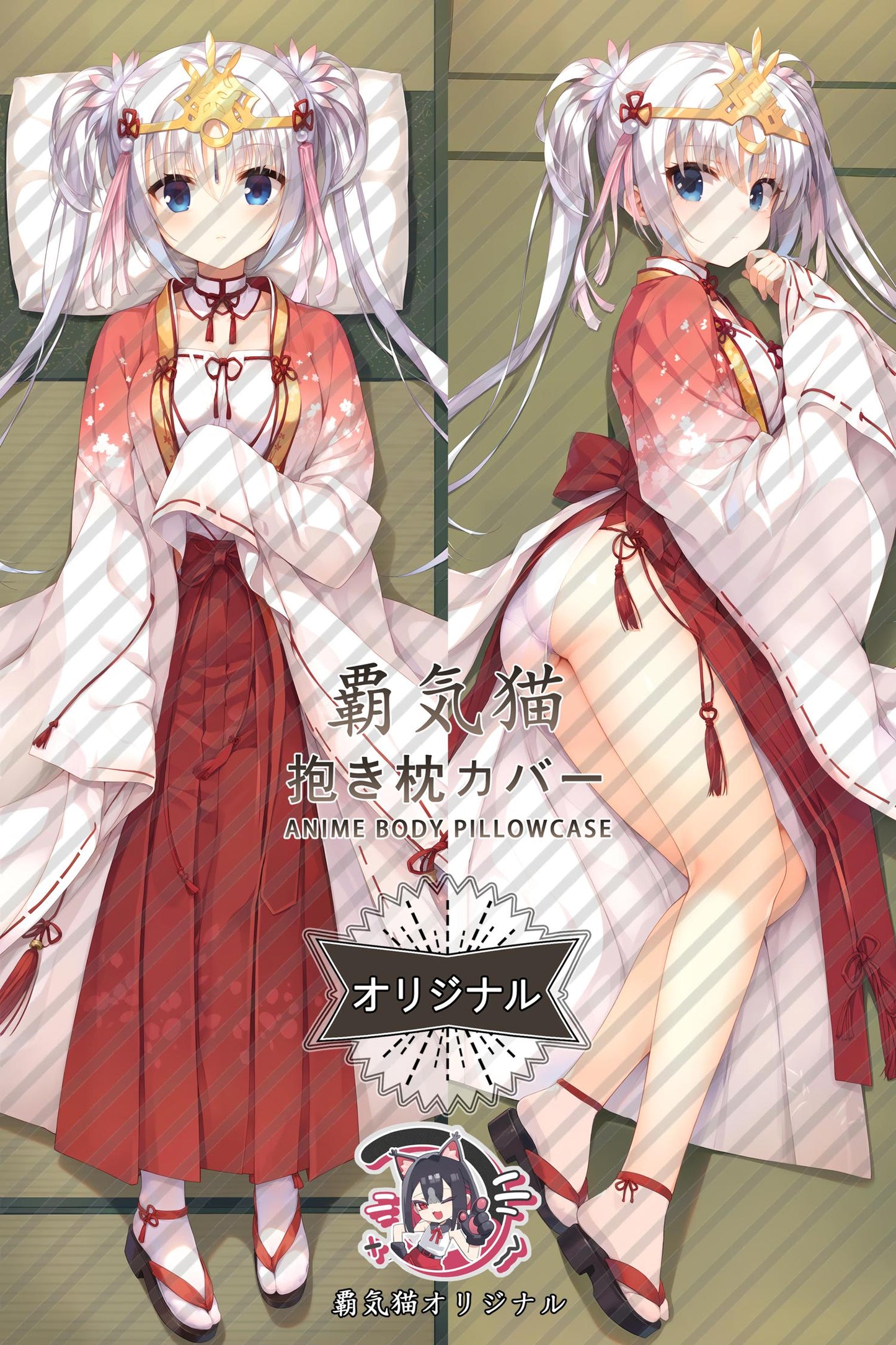 Yoshino Asatake_Senren＊Banka_sel90r Body Pillow Cover