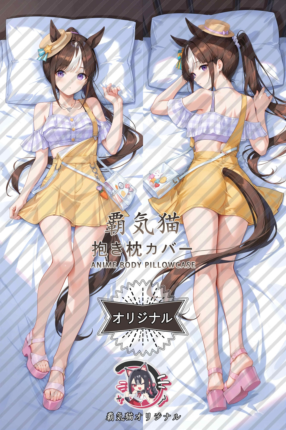 北港火山_ウマ娘 プリティーダービー_2pink2 抱き枕カバー