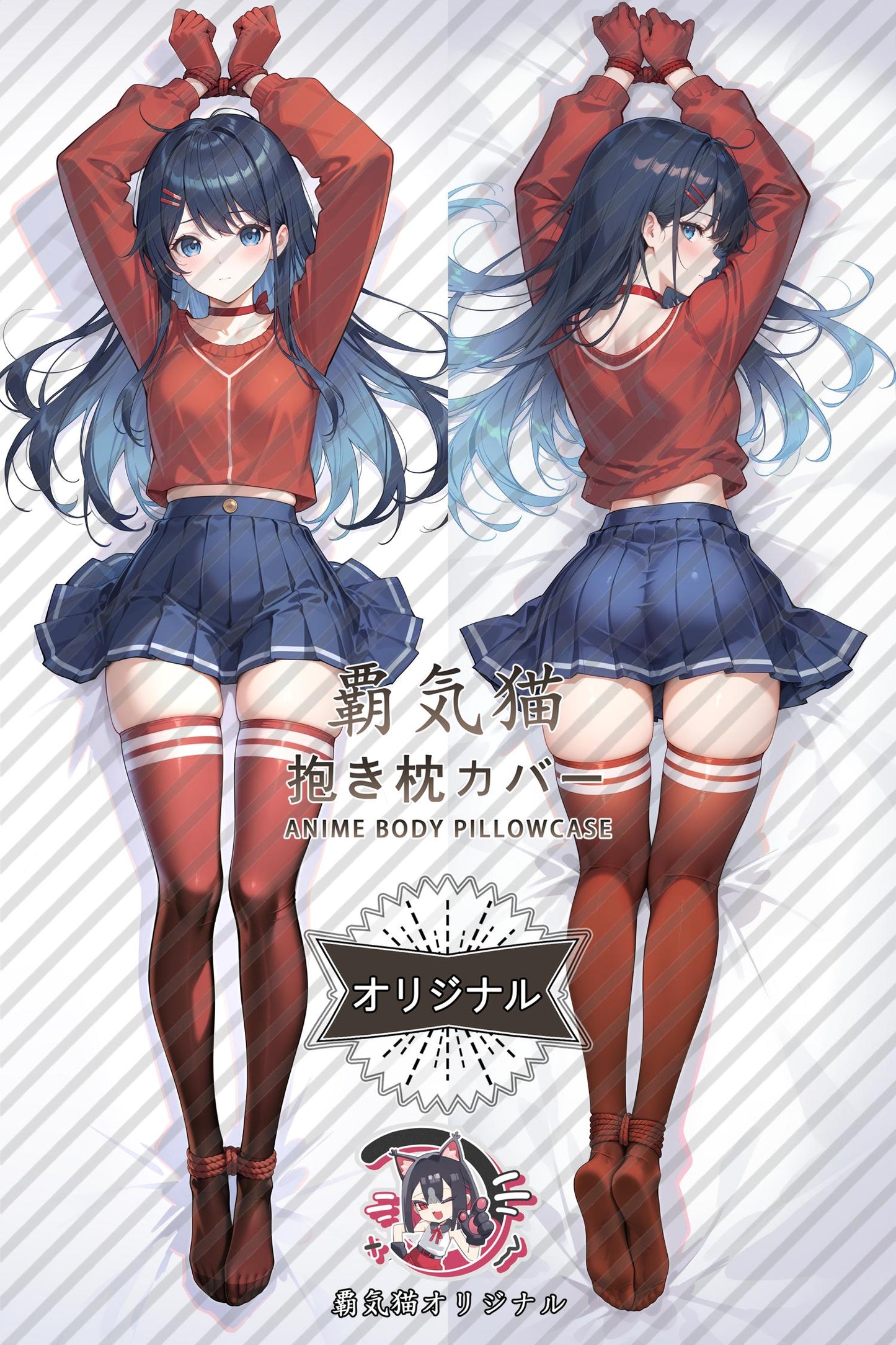 MiTa_MiSide_q13bp1 Body Pillow Cover