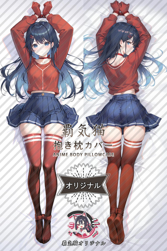 MiTa_MiSide_q13bp1 Body Pillow Cover
