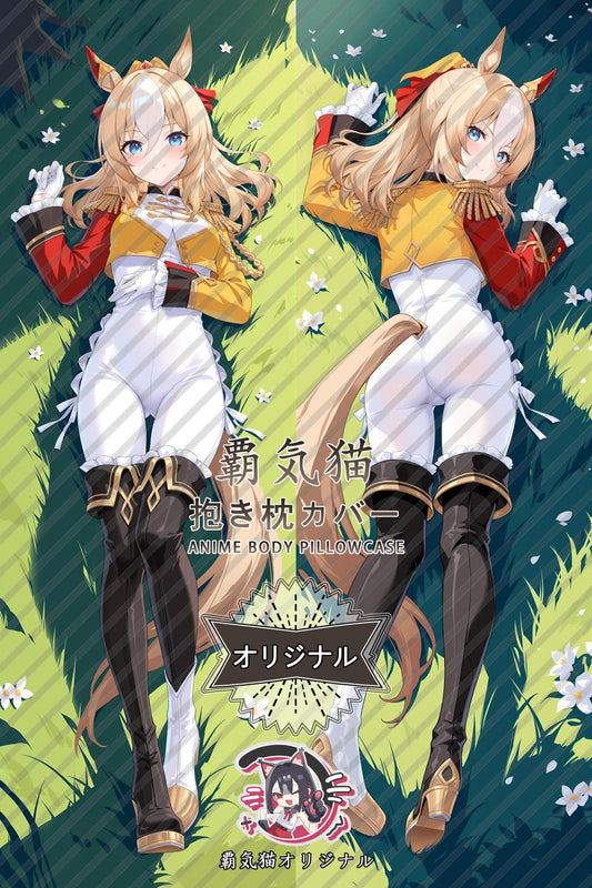 Dowanda_Umamusume： Pretty Derby_r0t2sn Body Pillow Cover