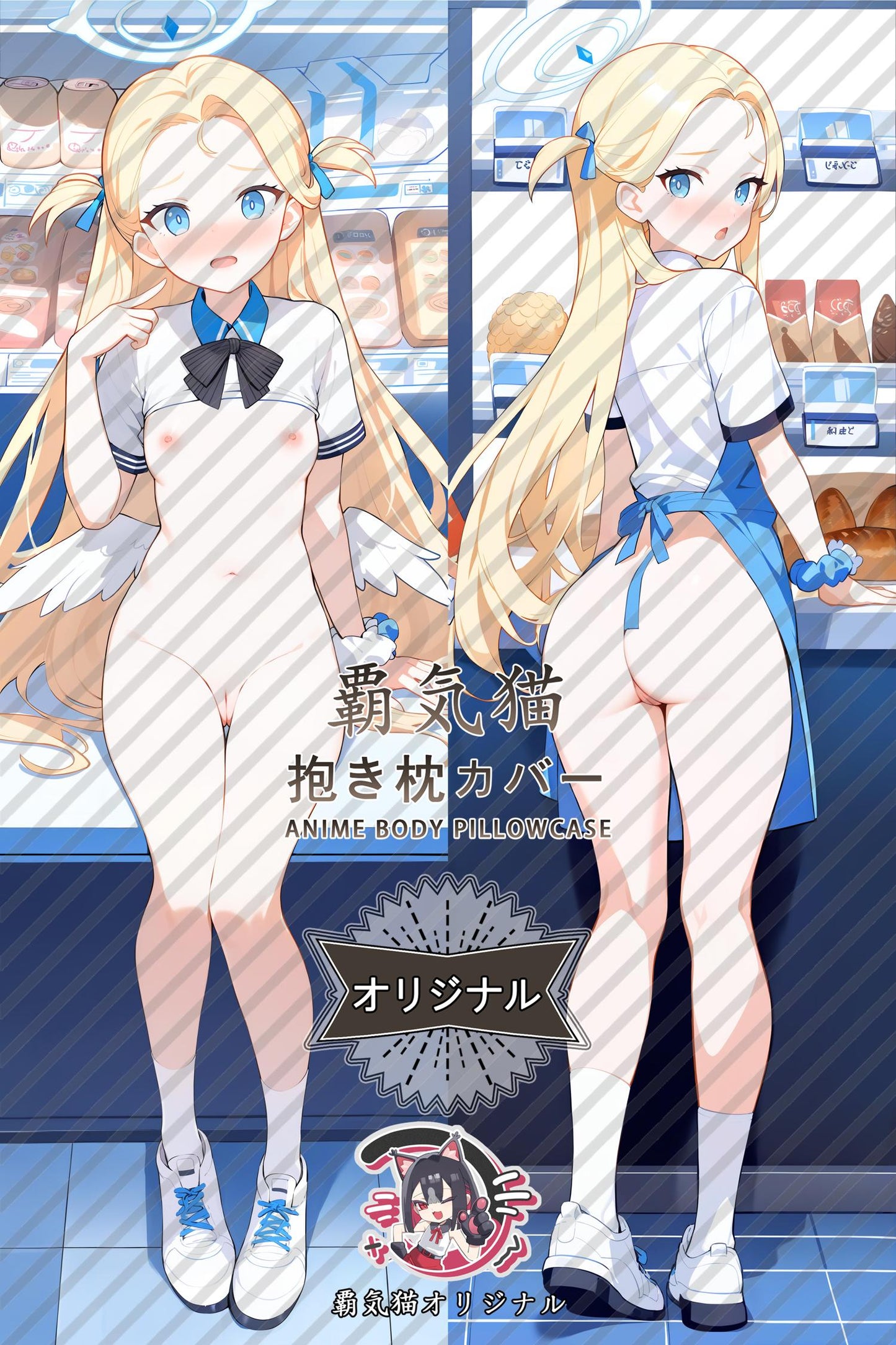 Empty_Arknights_a33tfk Body Pillow Cover