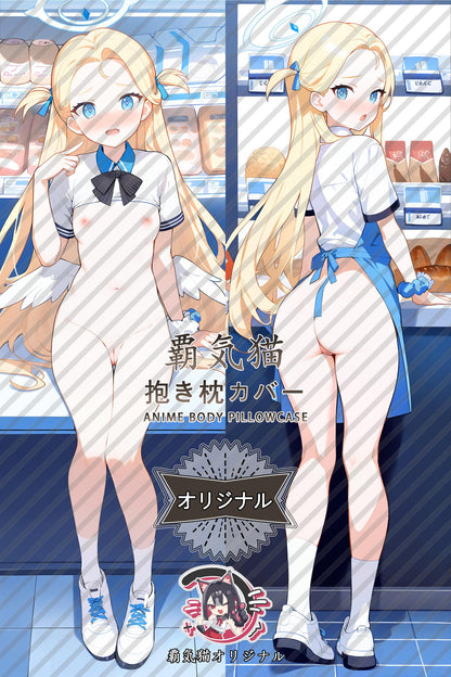 Empty_Arknights_a33tfk Body Pillow Cover