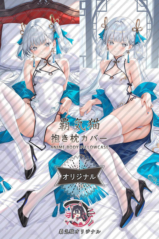 Imashio_Wuthering Waves_5rvadj Body Pillow Cover