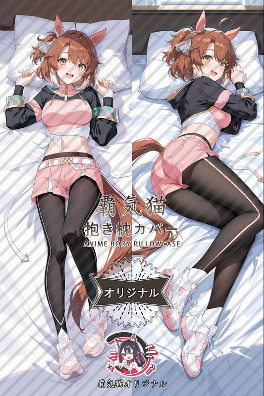 Blazing Flame Steed_Umamusume： Pretty Derby_uqnx0t Body Pillow Cover