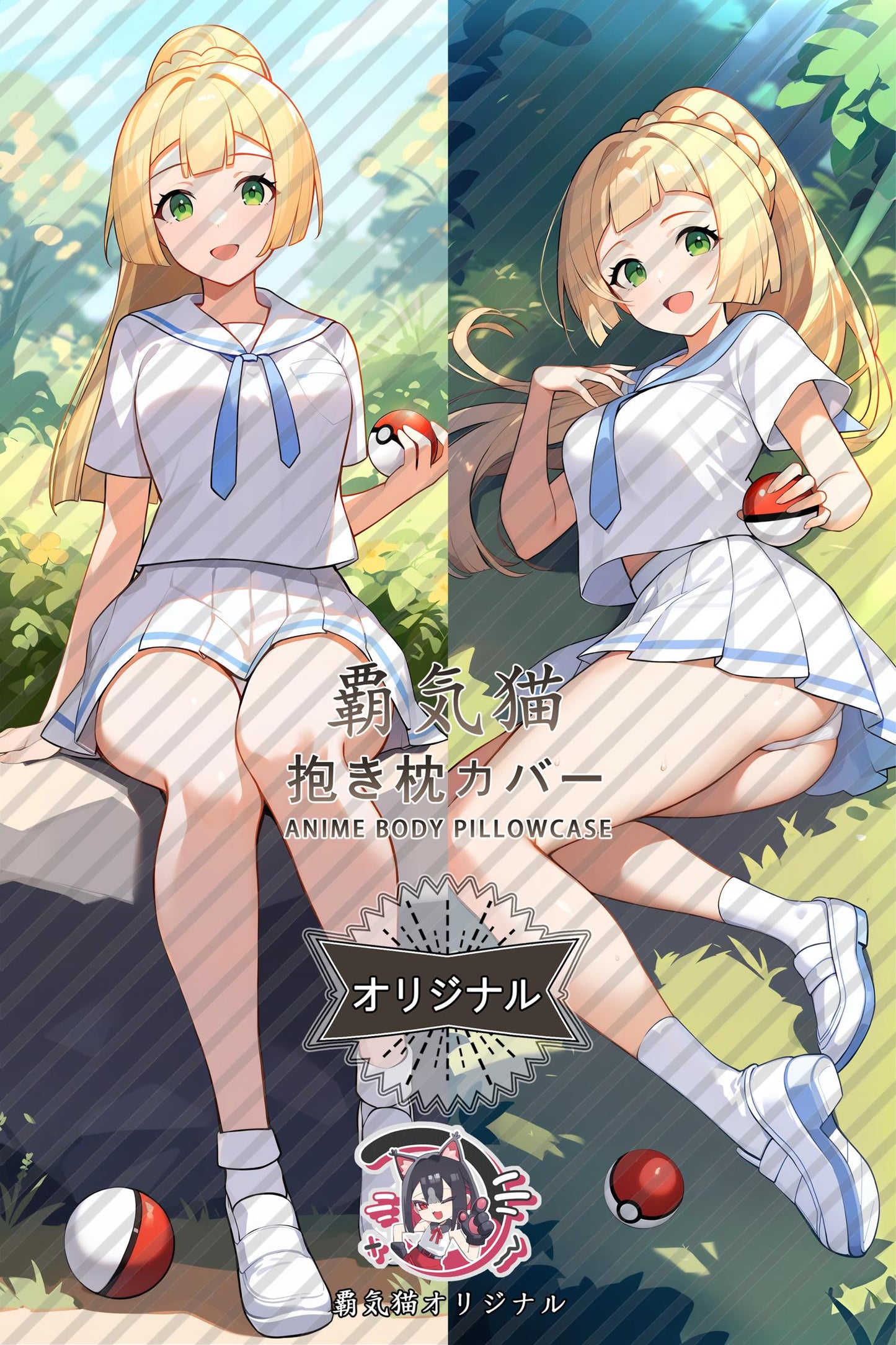 Lillie_Pokémon_prpkfx Body Pillow Cover
