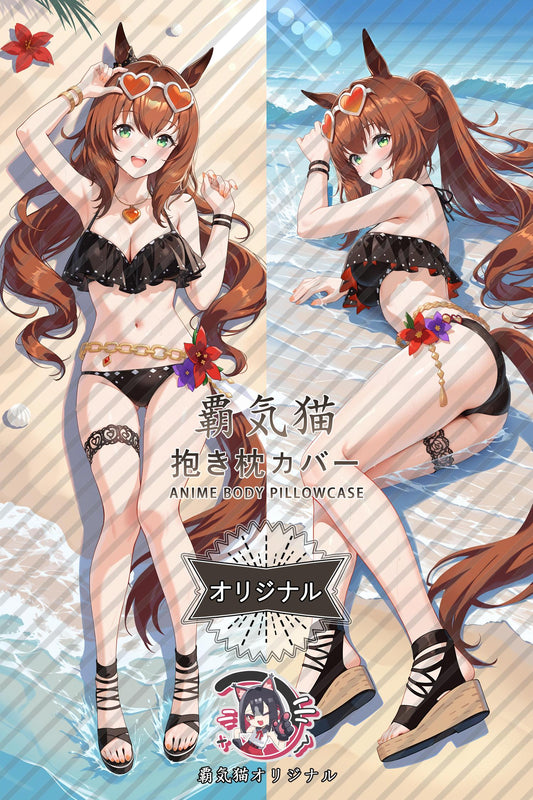 Maruzan Ski_Umamusume： Pretty Derby_es5wr2 Body Pillow Cover