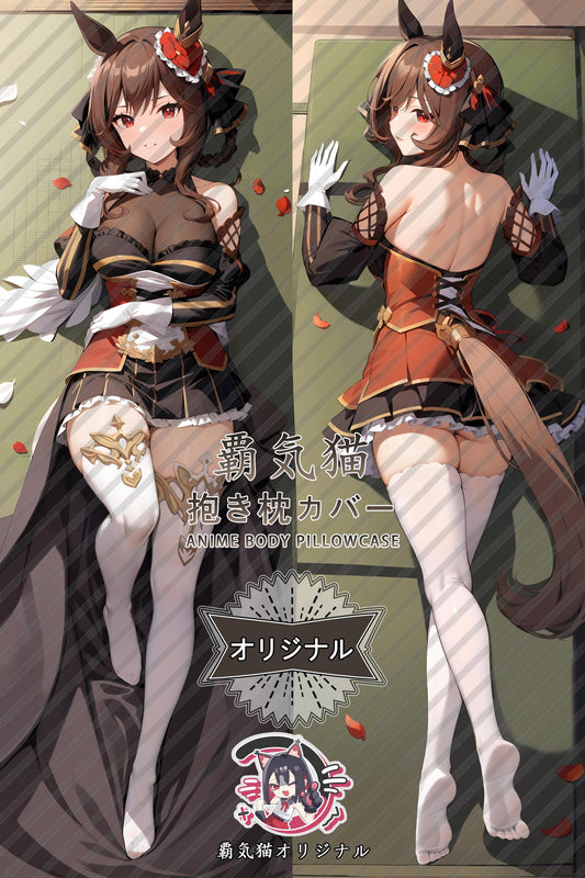 Lady of the house_Umamusume： Pretty Derby_otpt0w Body Pillow Cover