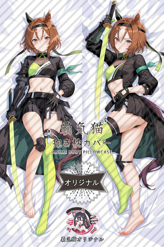 Eight Layers of Invincibility_Umamusume： Pretty Derby_sgdzd9 Body Pillow Cover