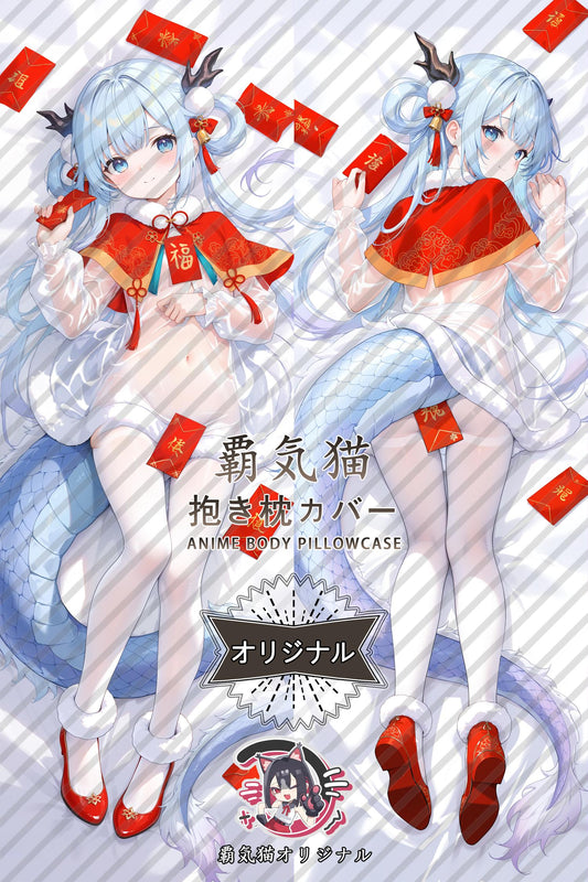 Dragon Martial_Azur Lane_ov4bbc Body Pillow Cover