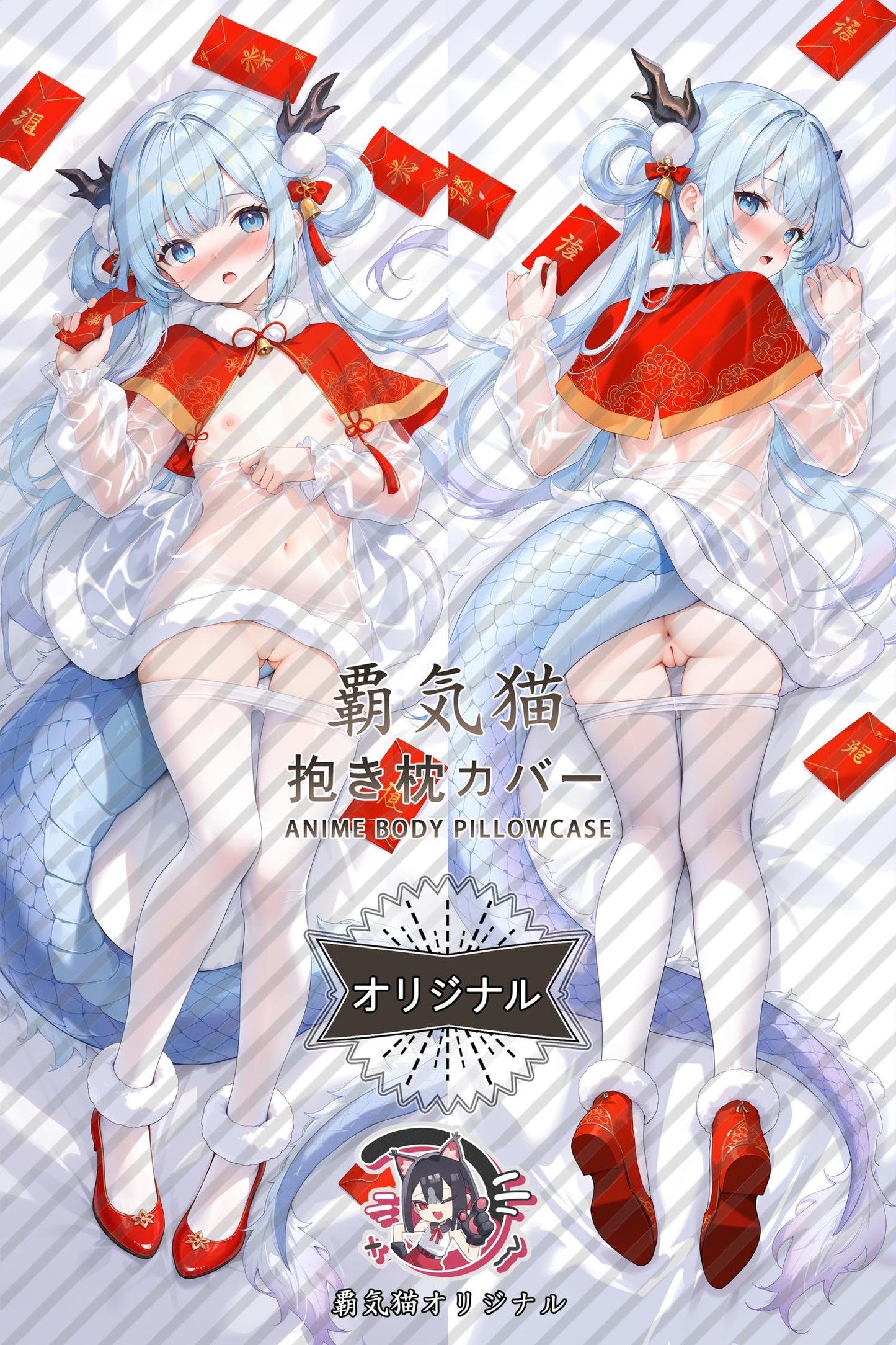 Dragon Martial_Azur Lane_ov4bbc Body Pillow Cover