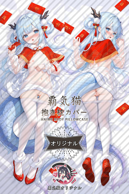 Dragon Martial_Azur Lane_ov4bbc Body Pillow Cover