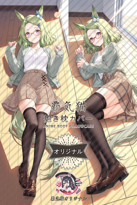 The savior of the air_Umamusume： Pretty Derby_evmrjq Body Pillow Cover