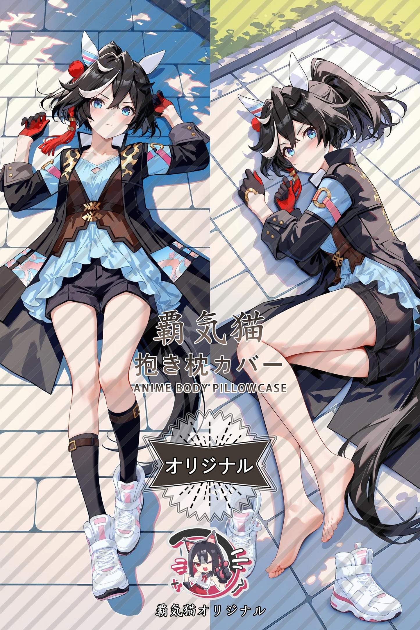 Katsuragi Ace_Umamusume： Pretty Derby_4bhum7 Body Pillow Cover