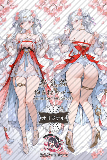 Imashio_Wuthering Waves_xh7mwr Body Pillow Cover