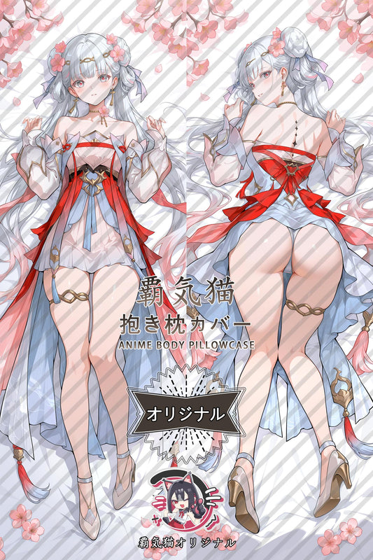 Imashio_Wuthering Waves_xh7mwr Body Pillow Cover