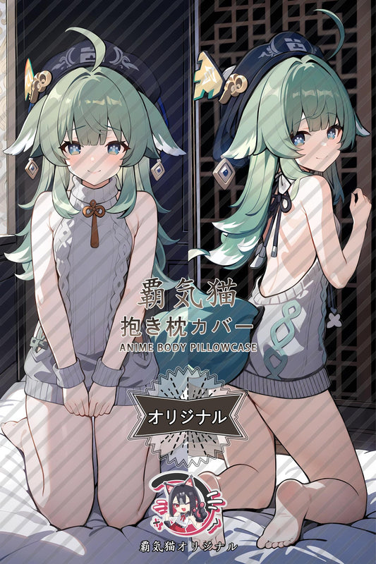 Huo huo_Honkai： Star Rail_ehuqx1 Body Pillow Cover