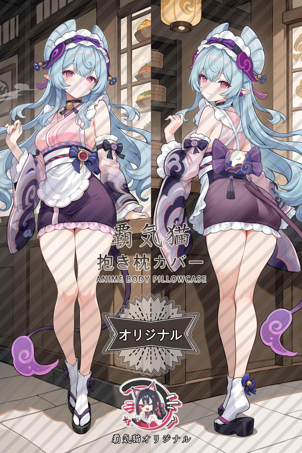 月海広の夢_原神_sy8wzd 抱き枕カバー