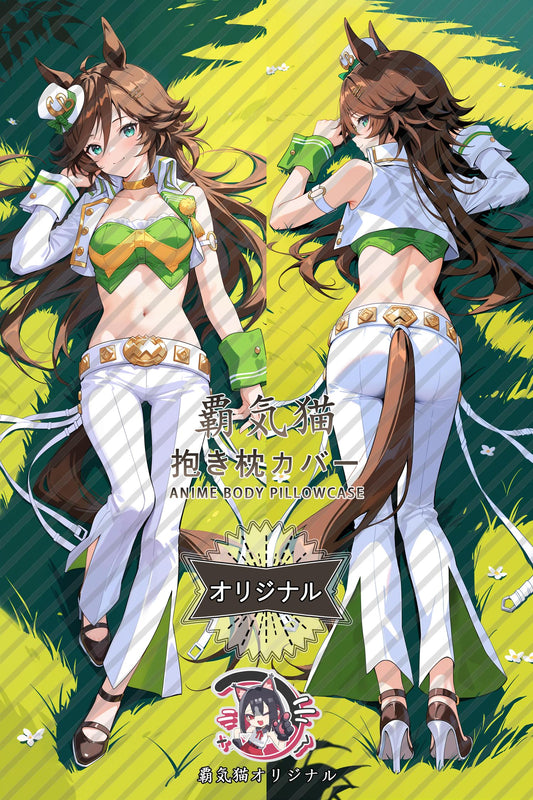 Chimei representative_Umamusume： Pretty Derby_sjf9il Body Pillow Cover