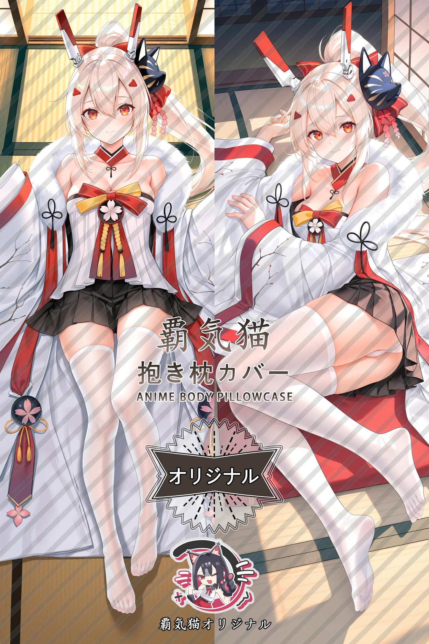 Lingbo_Azur Lane_0j40y2 Body Pillow Cover