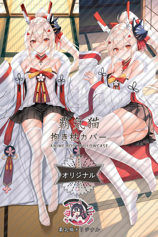 Lingbo_Azur Lane_0j40y2 Body Pillow Cover