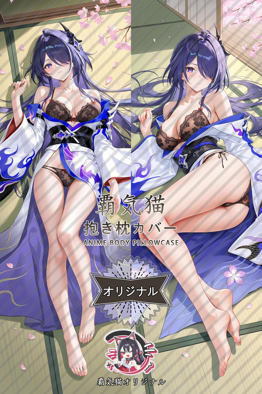 Huangquan_Honkai： Star Rail_c8xm04 Body Pillow Cover