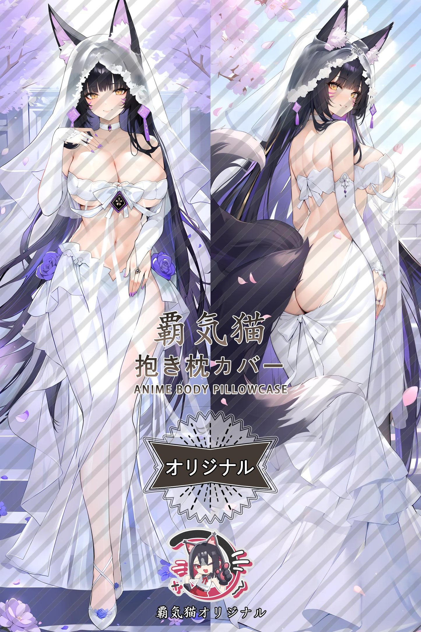 Musashi_Azur Lane_mo5qs8 Body Pillow Cover