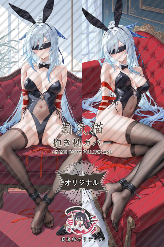 Mirror flow_Honkai： Star Rail_c0ilwe Body Pillow Cover