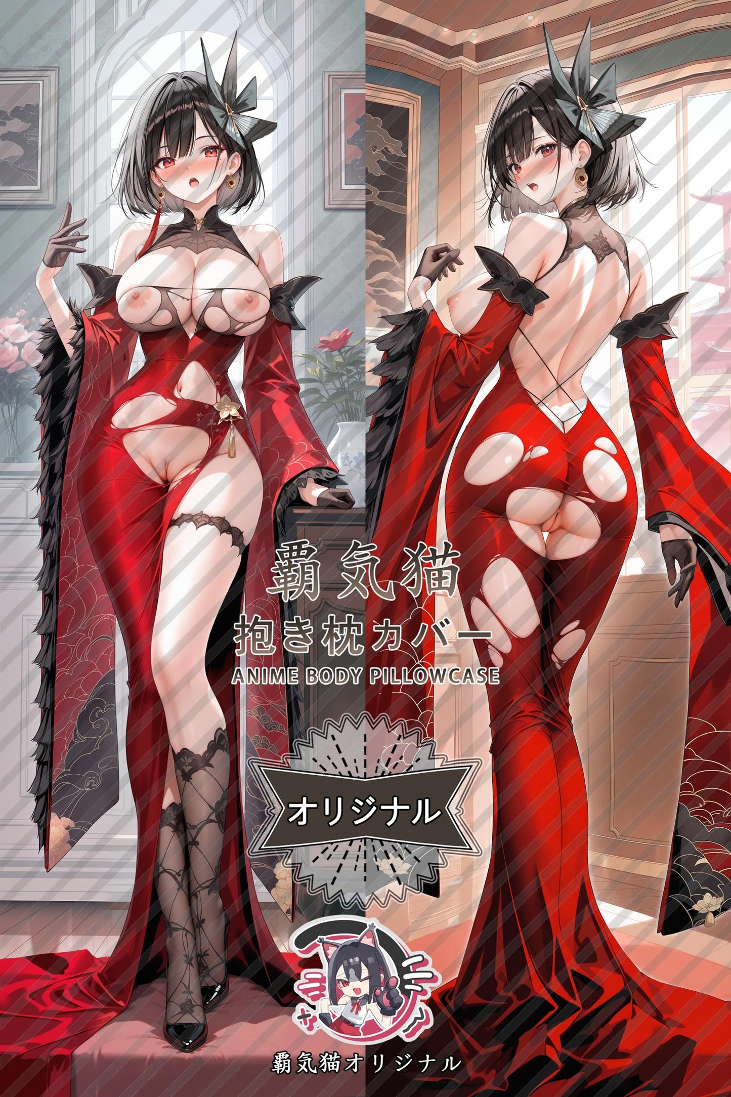 Jianwu_Azur Lane_hjhec0 Body Pillow Cover