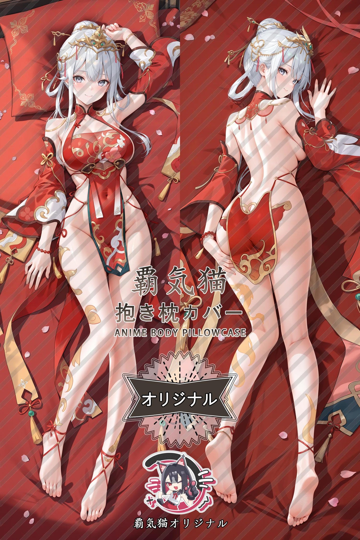 Chenxing · Qiongxian_Snowbreak： Containment Zone_Ueoyh8 Body Pillow Cover