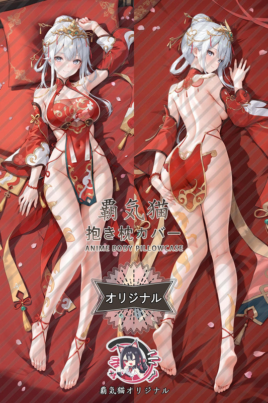 Chenxing · Qiongxian_Snowbreak： Containment Zone_Ueoyh8 Body Pillow Cover