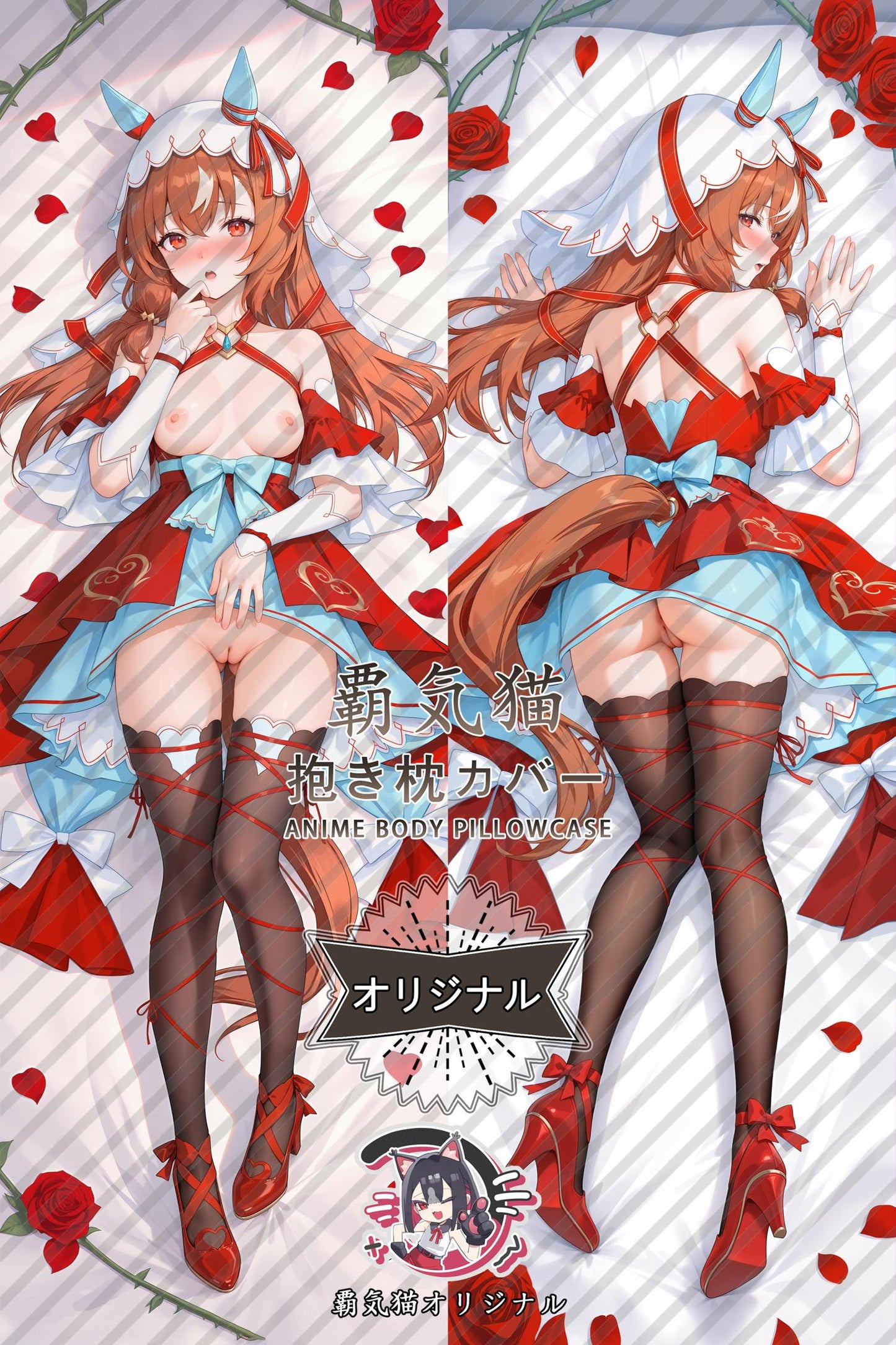 Love as before_Umamusume： Pretty Derby_t4sq7l Body Pillow Cover