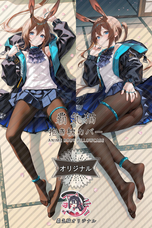 Amiya_Arknights_i52xip Body Pillow Cover