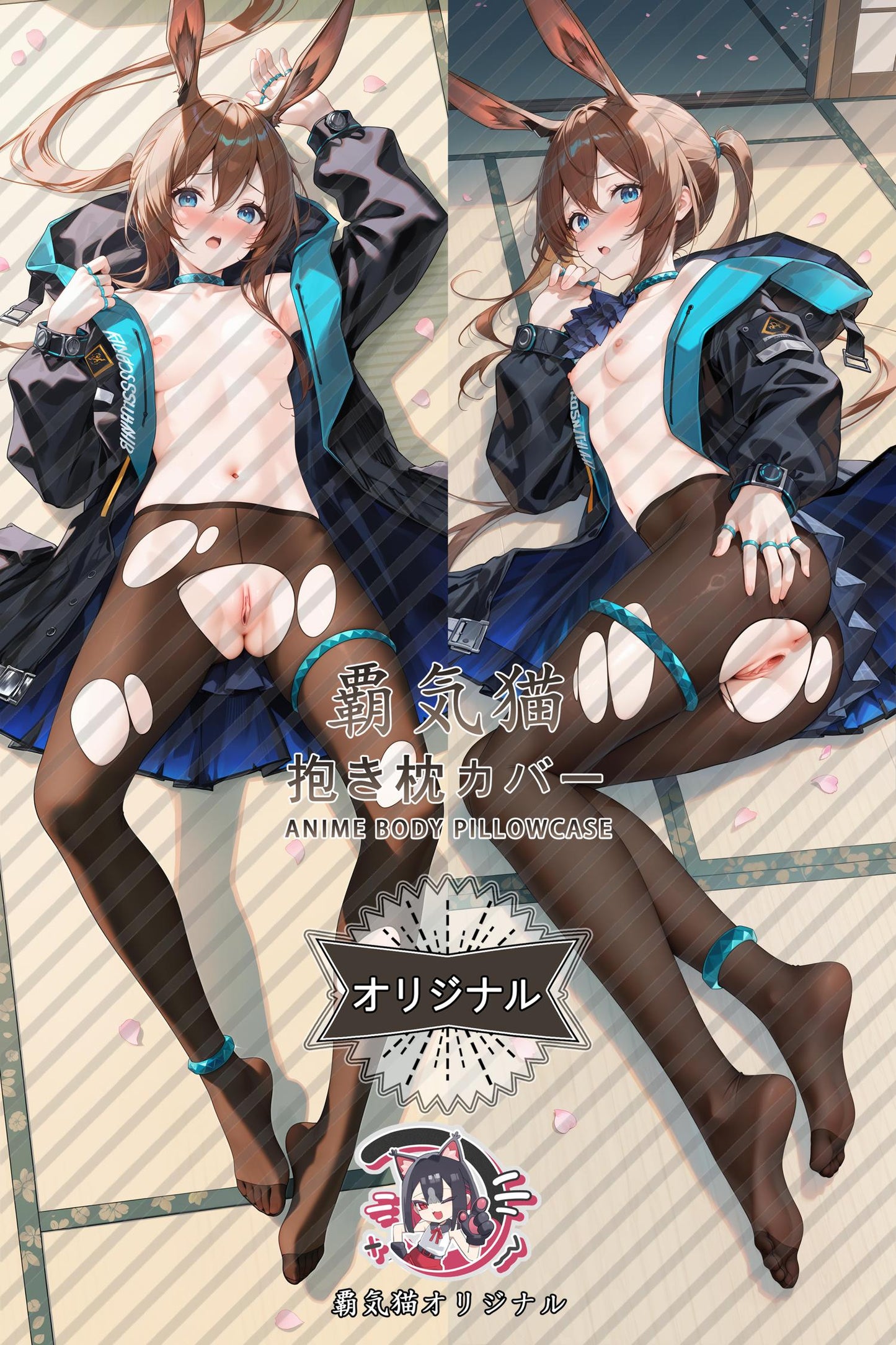 Amiya_Arknights_i52xip Body Pillow Cover