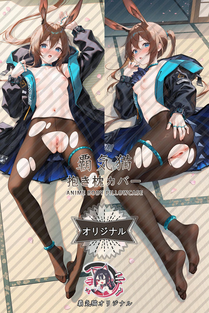 Amiya_Arknights_i52xip Body Pillow Cover