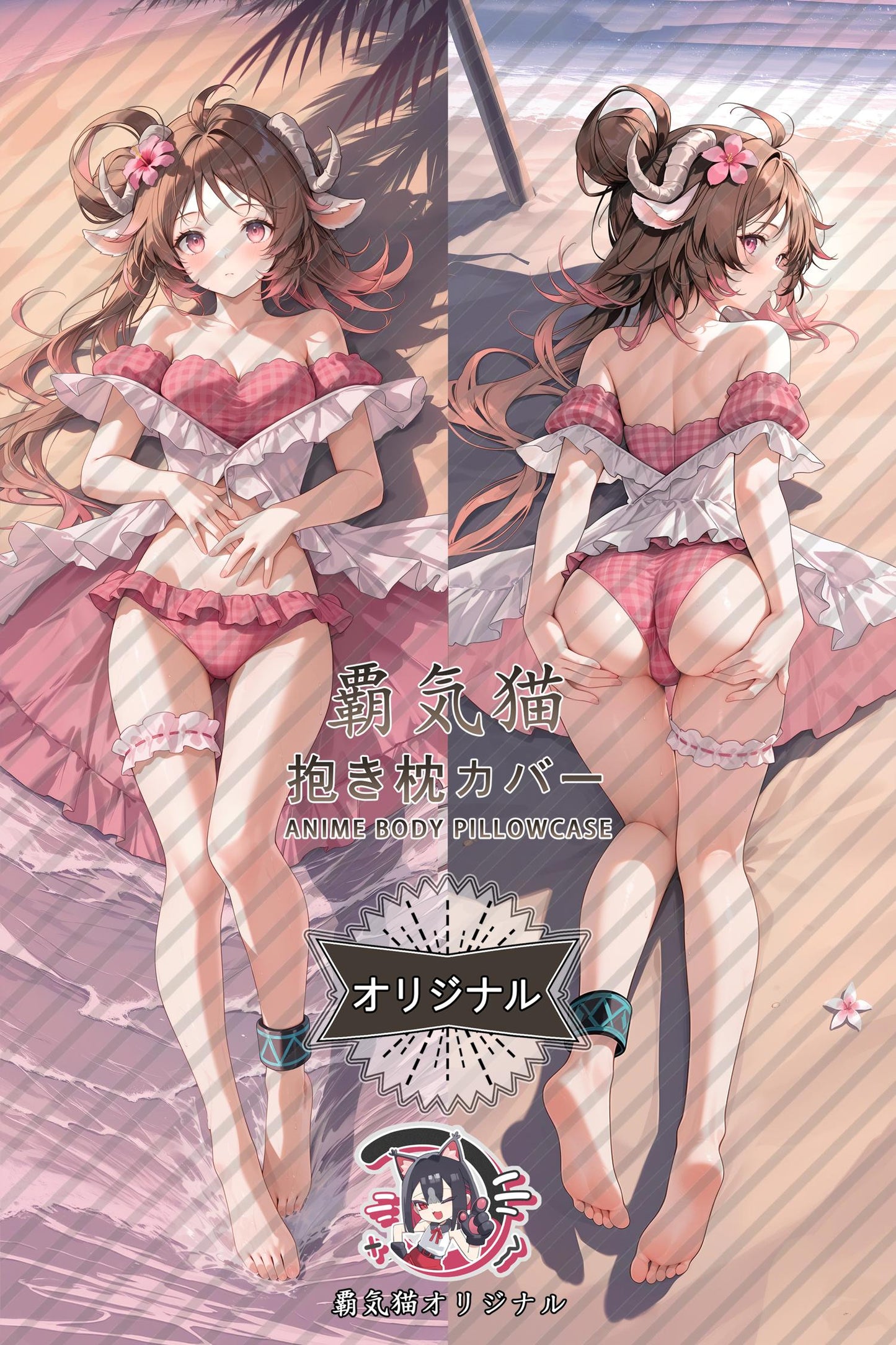 Ayafara_Arknights_3c3h79 Body Pillow Cover