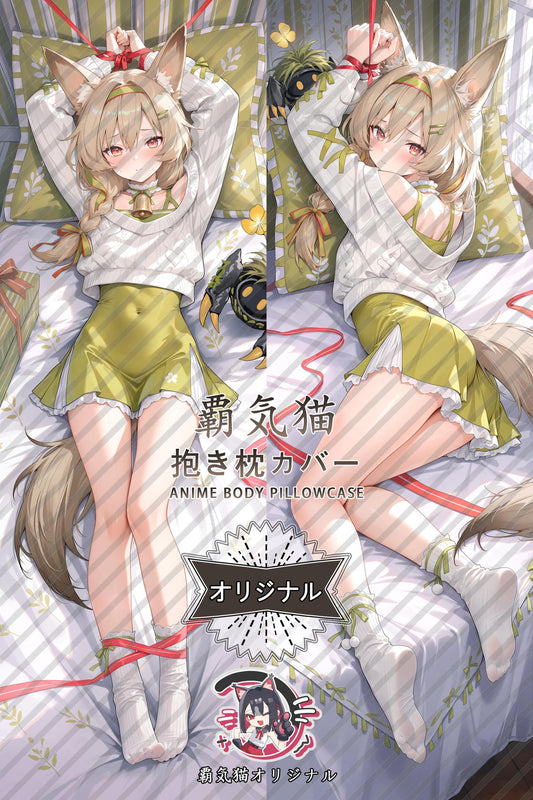 Bean sprouts_Arknights_0n5oz6 Body Pillow Cover